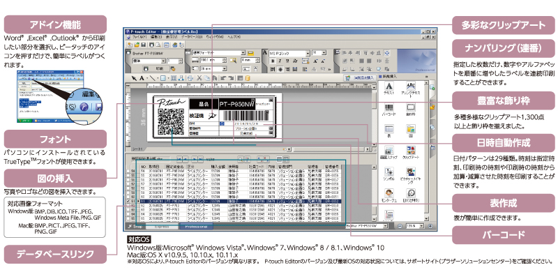 新着セール HAPPYセレクトショップブラザー工業 PCラベルプリンター P-touch PT-P950NW