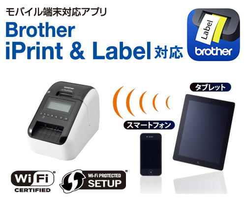 日本の直営店舗  ラベル　4つ付き QL-820NWB brother PC周辺機器