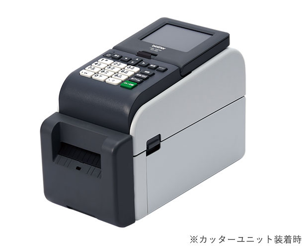 カッターユニット装着時