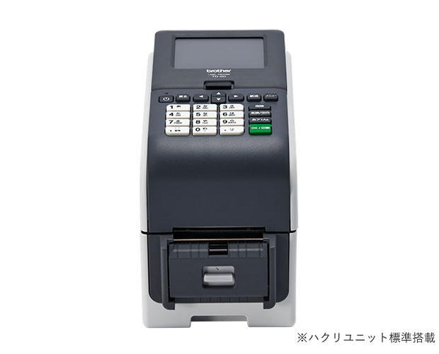 ハクリユニット標準搭載 正面