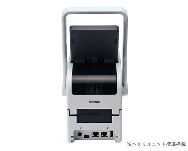 ハクリユニット標準搭載　背面