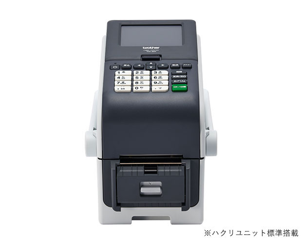 ハクリユニット標準搭載　正面