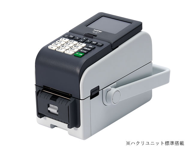ハクリユニット標準搭載