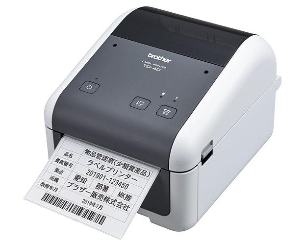 小物などお買い得な福袋 EPSON製TM-C3500 識別コード