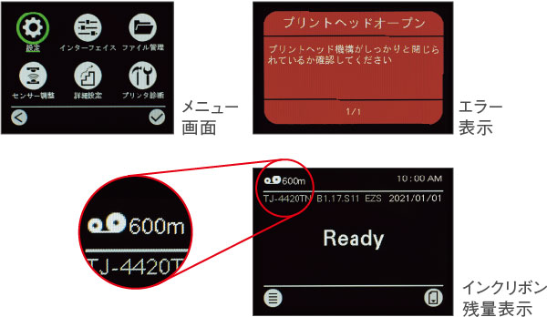 売れ筋アイテムラン 家具プラザブラザー 4インチラベル幅 感熱 熱転写ラベルプリンター TD-4520TN 1台