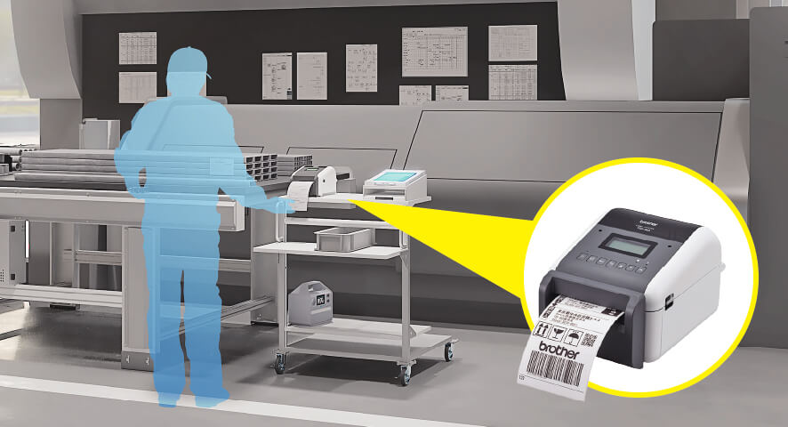 現品票発行業務をラベルプリンターで効率化！