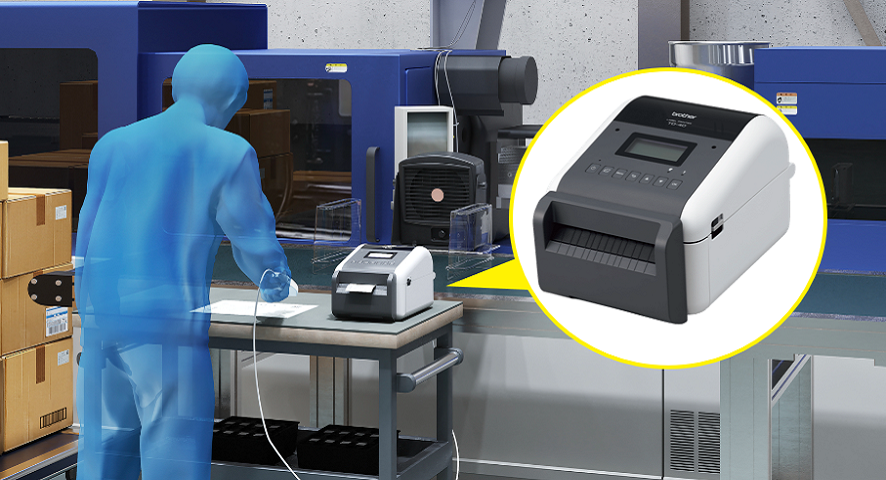 システム開発不要で、仕入先の誤出荷ゼロに！