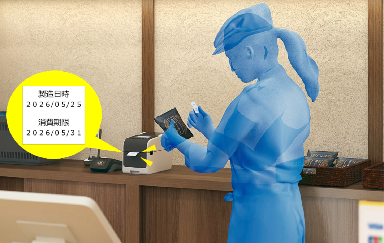 ラベルプリンター導入後イメージ