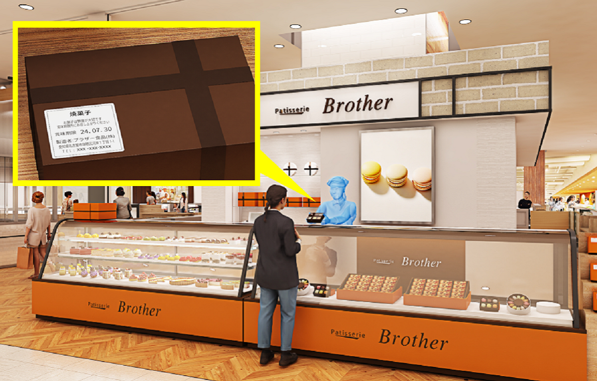 ラベルプリンター導入前イメージ
