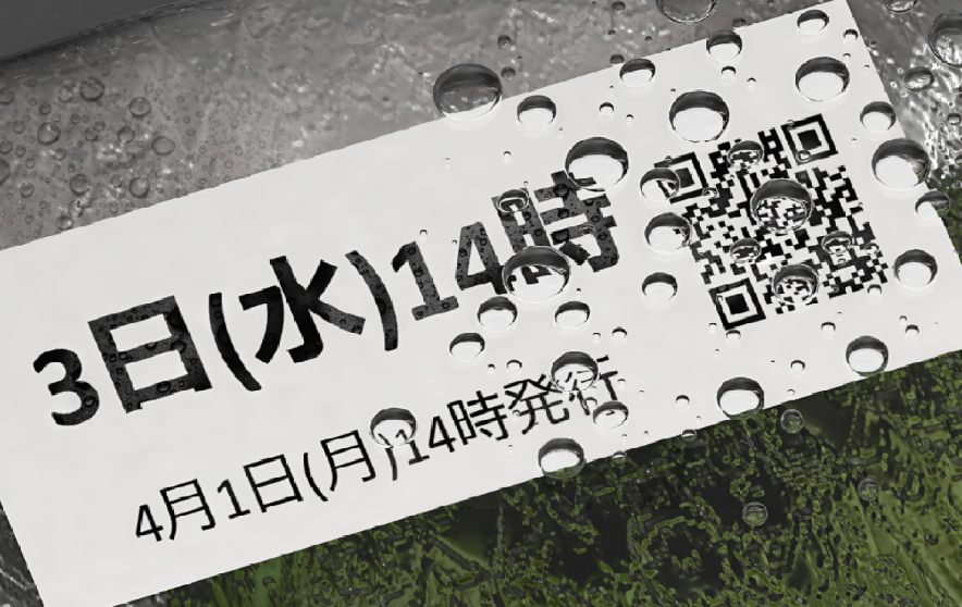 食材管理ポイント