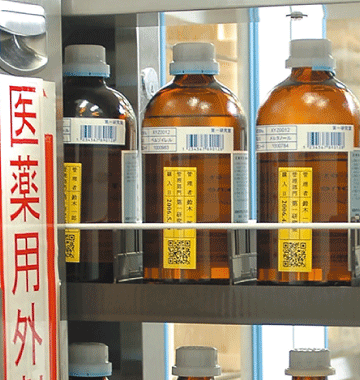 規制対象の物質数が2026年には4倍に増加！新しい「化学物質規制」への対応準備は万全ですか？(1/2)