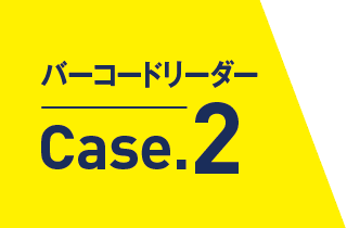 case2