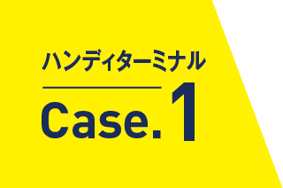 case1