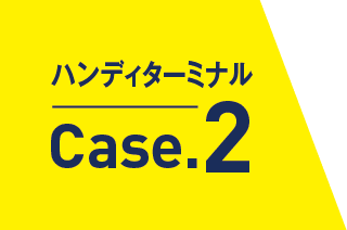 case2