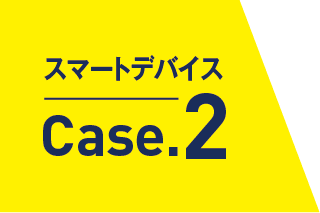 case2