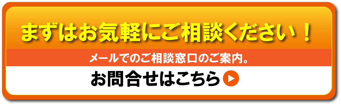 カスタムラベルに関するご相談はぜひWEBお問い合わせから！