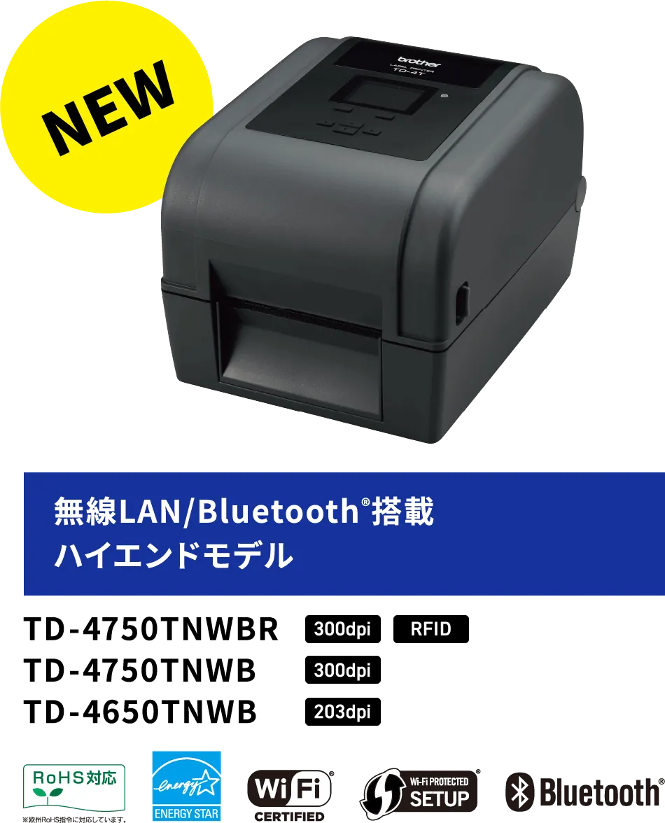 無線LAN/Bluetooth®搭載ハイエンドモデル