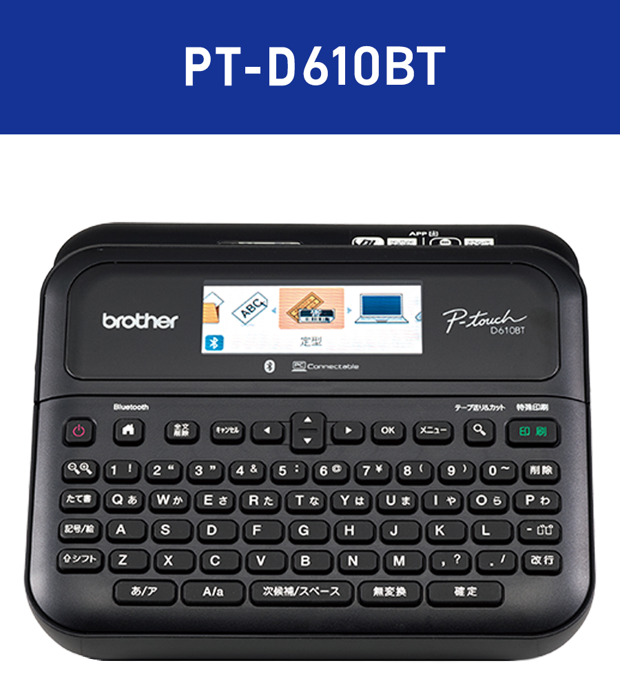 PT-D610BT