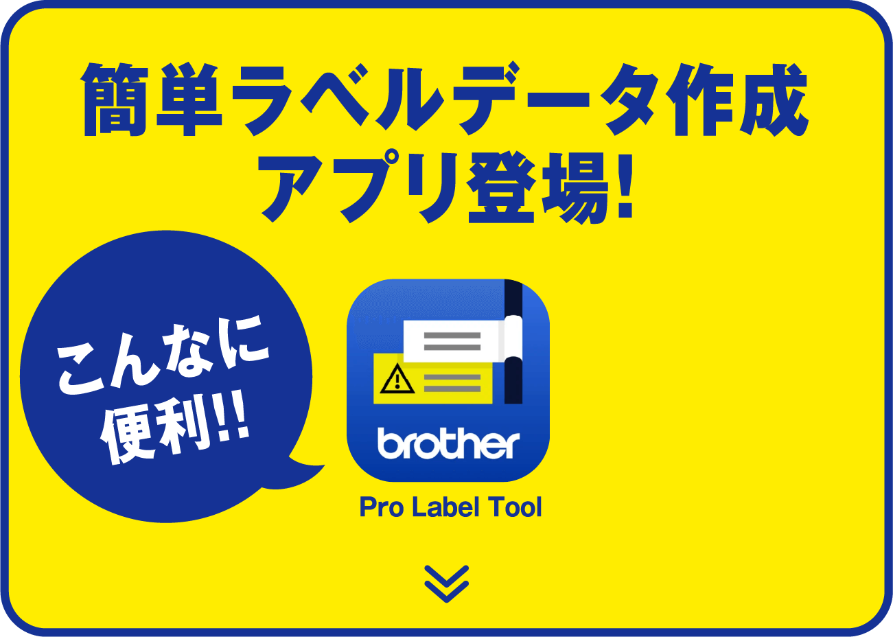 はこぽす対応商品】 ラベルプリンター レタリングマシン コンパクト ケーブル プレス機