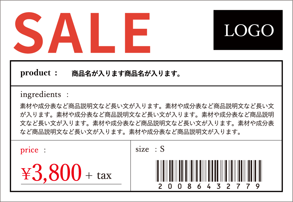 SALE