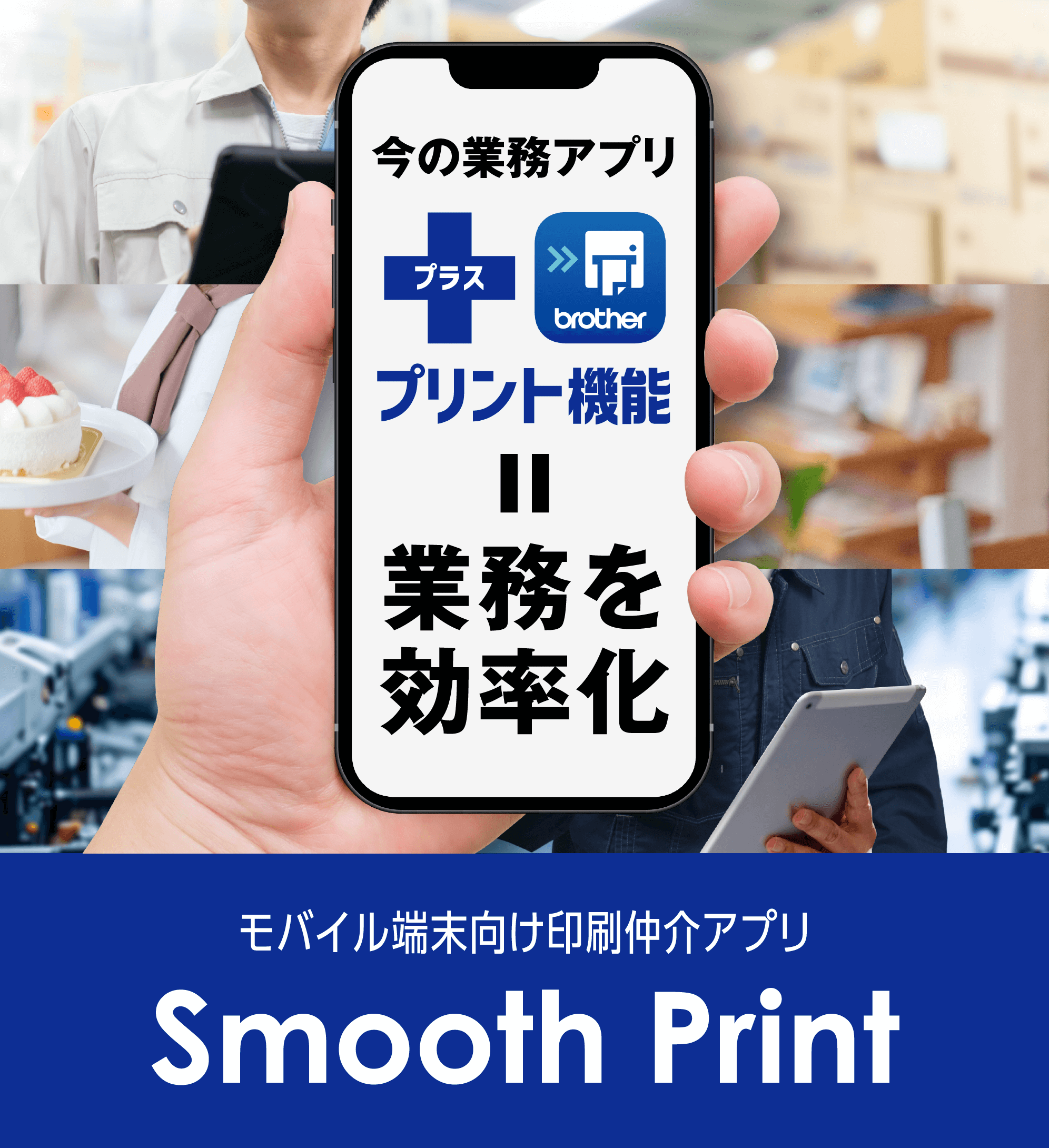 メインイメージ