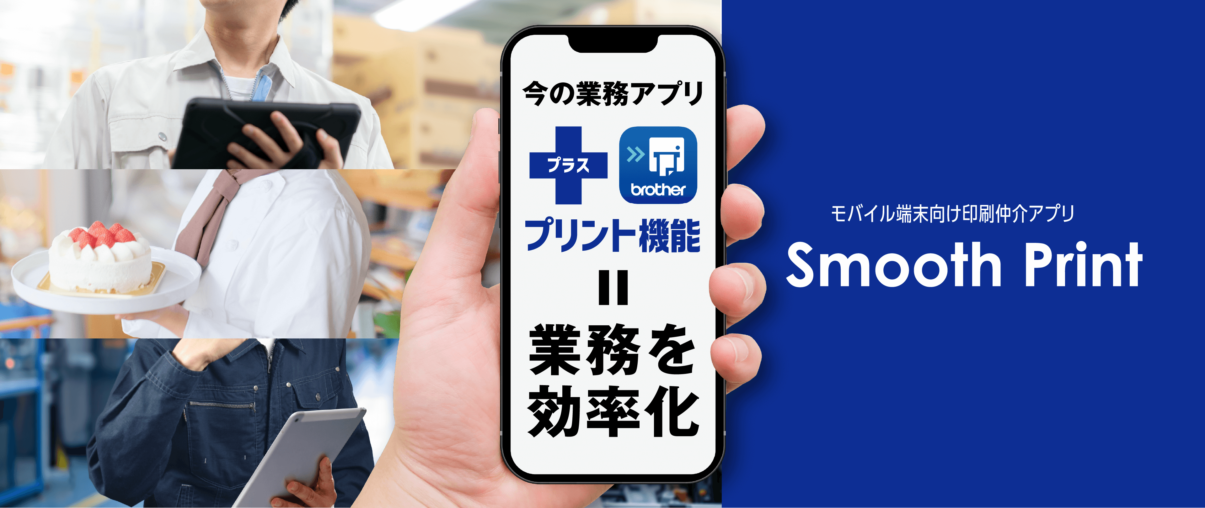 メインイメージ