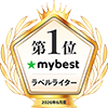 マイベスト ラベルライター総合ランキング第1位