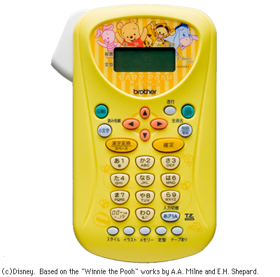 日本製 2ウェイ ブラザー ピータッチ 170 テープ6本付 P-touch - 通販