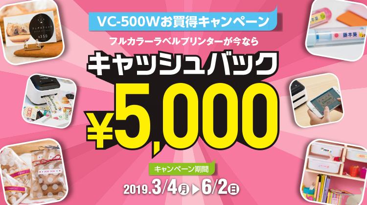 キャッシュバック最大5,000円  ブラザービジネスプリンター・複合機