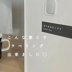ひよこ豆さんの作例1