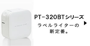 PT-P320BT