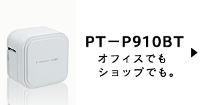 P-TOUCH CUBE ✨おまけ付き✨購入は早い物勝ちで…