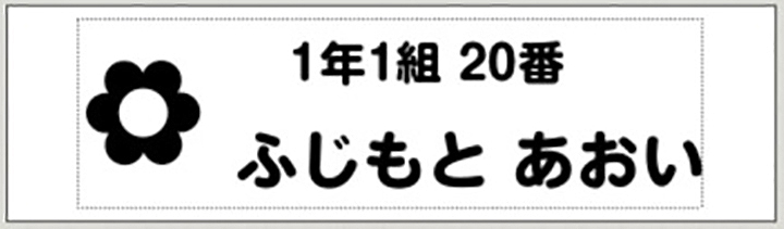 テキストボックス操作方法1