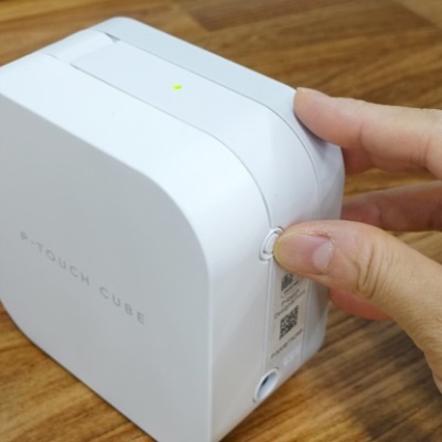 余白を短くする方法4