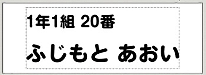 テキストボックス操作方法4