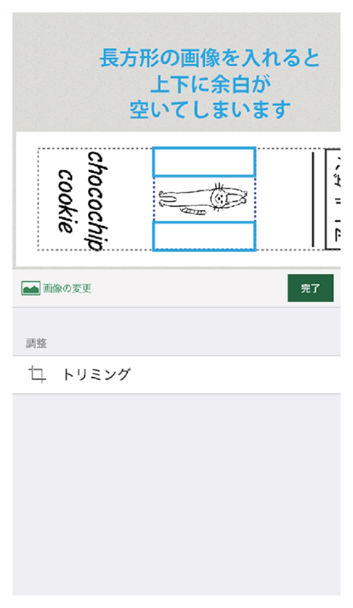 ラベルに画像を挿入する方法4