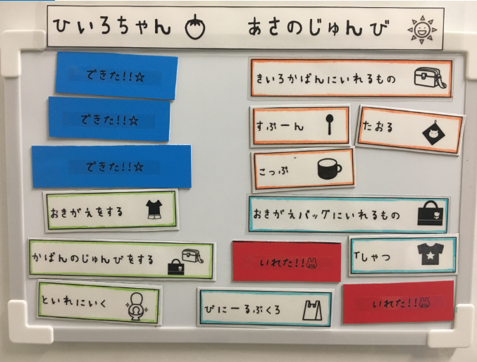 親・子の片づけ教育研究所事例8