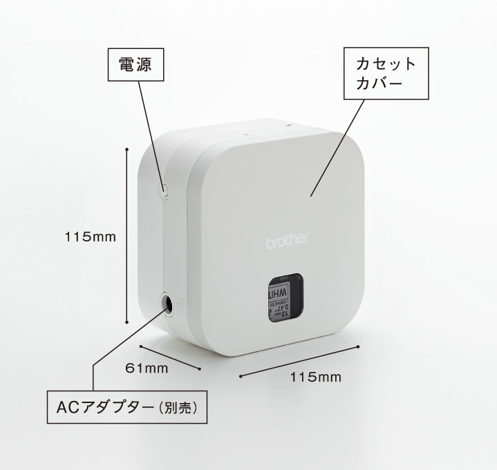 ウラ