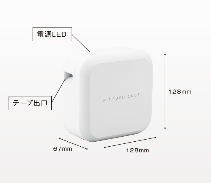 PRODUCT（PT-P710BT） | P-TOUCH CUBE [ピータッチ キューブ] | ブラザー