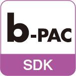 SDK b-pac