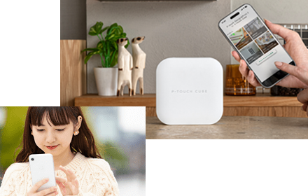 いつでも、どこでも。スマホでラベルが作れるP-TOUCH CUBEC。