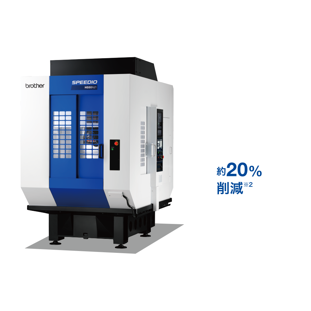 設置スペース解説図