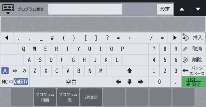 キーボード