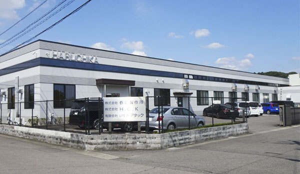 岐阜市にある春近製作所本社