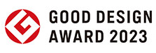 2023年度グッドデザイン賞を受賞