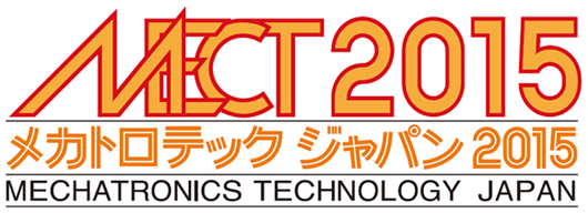 MECT2015 メカトロテックジャパン2015