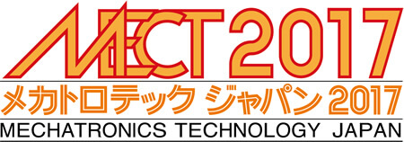 MECT2017 メカトロテックジャパン2017