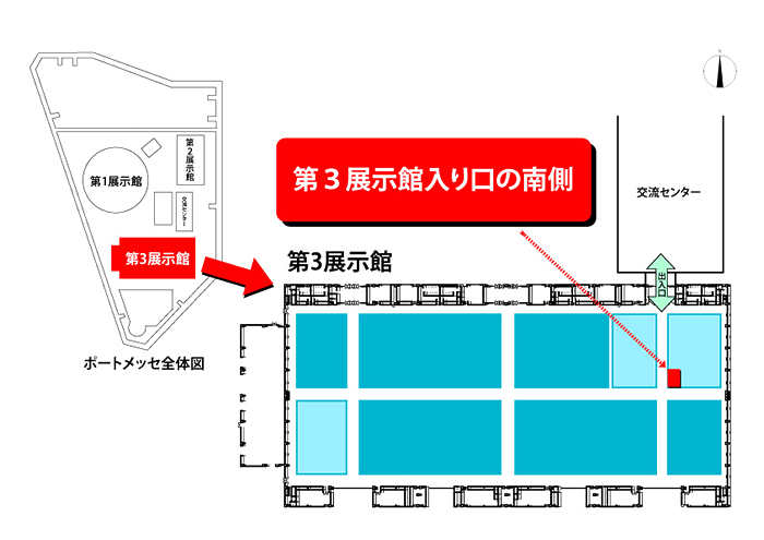 ブースのご案内