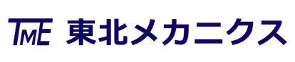 有限会社東北メカニクス