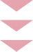 下矢印